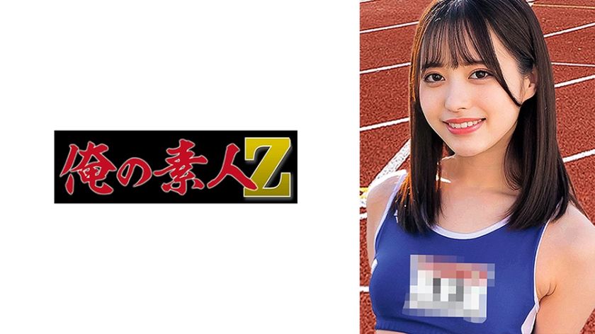 230oreco-436-yuipi