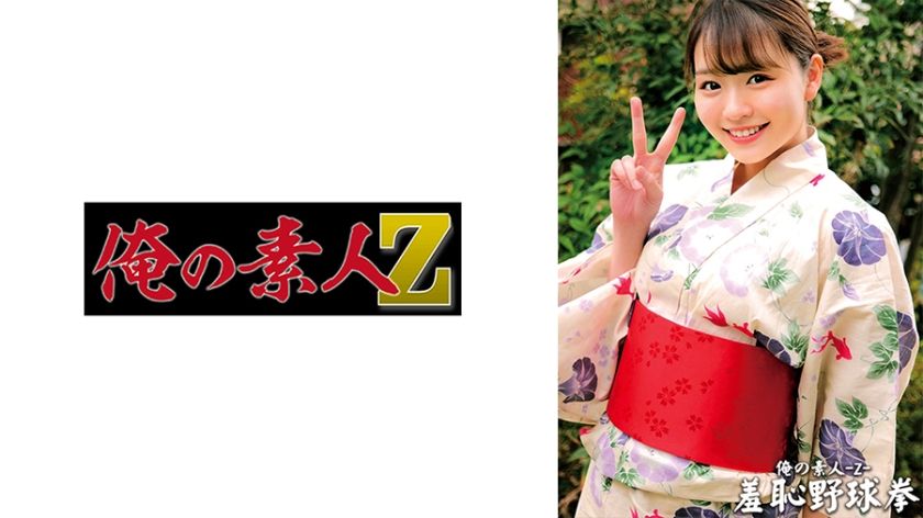 230oreco-433-kanon