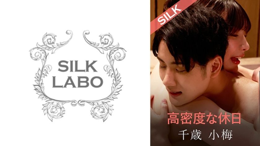 [220SILKS-107] A high-density holiday of nonstop pleasure