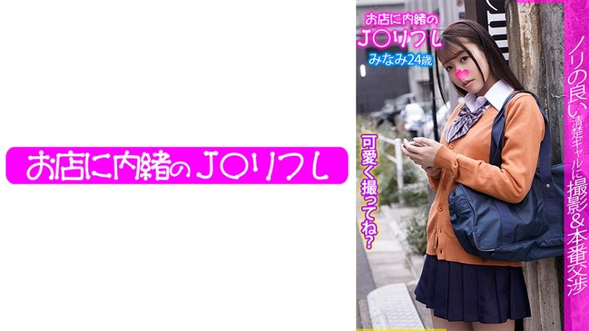 713JKRF-013