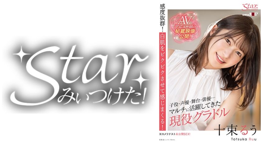 576STZY-007