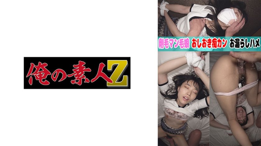 230oremo-013-shinjukus-fluffy-haired-crybaby-in-a-tender-first-time