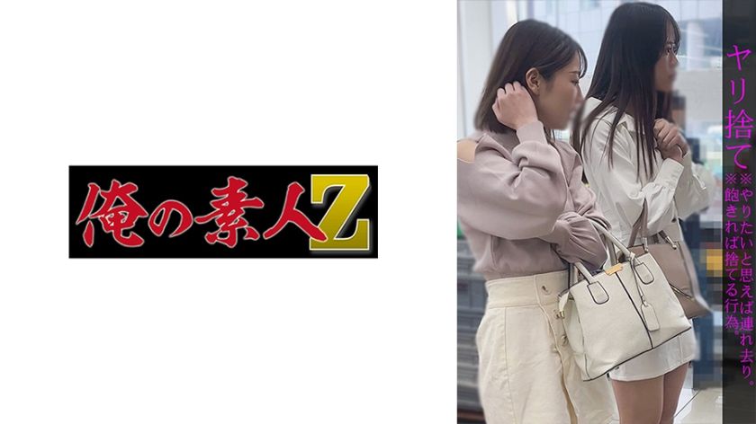 230oremo-008-a-chan-and-m-chan-in-a-curious-duo-encounter