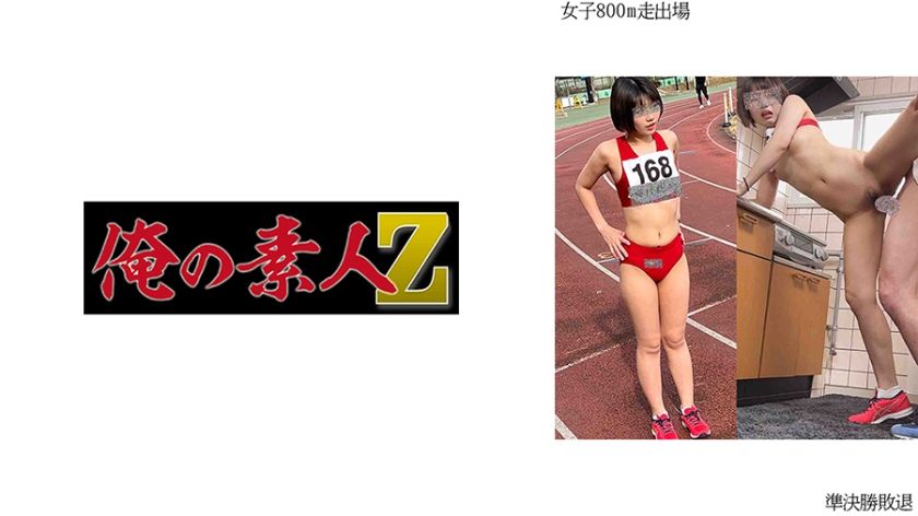 230oremo-004-womens-800m-runner-i-stumbles-into-an-erotic-semi-final-encounter