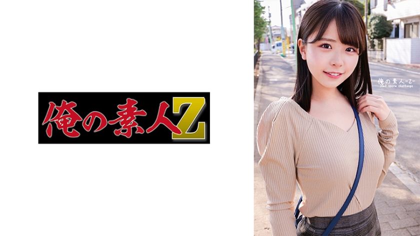 230oreco-455-konatsu-chans-playful-erotic-debut