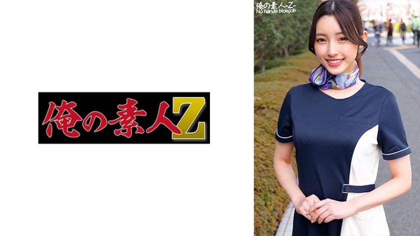 230oreco-451-kana-sans-amateur-erotic-encounter