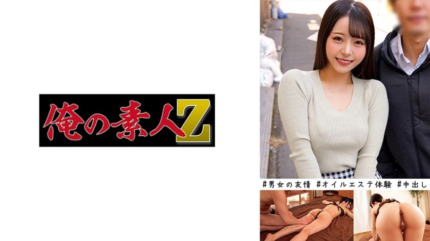 230oreco-449-mei-and-protect-in-an-intimate-duo-encounter