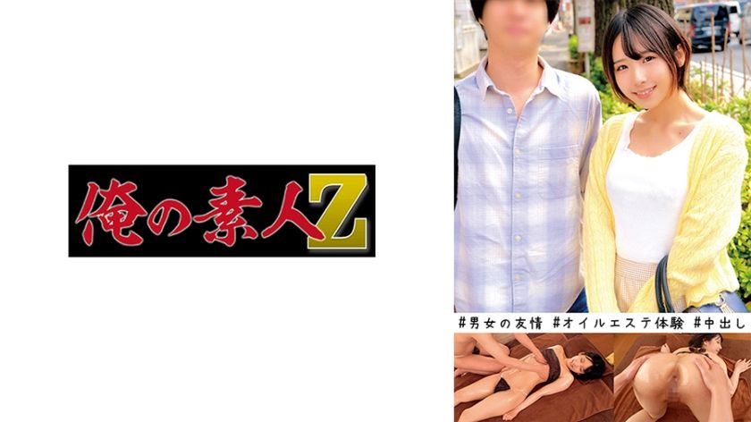 230oreco-448-monaka-and-shoumas-erotic-private-video