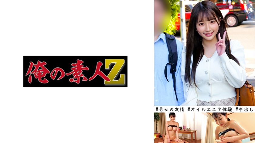 230oreco-447-rimu-and-shohei-explore-pleasure-together