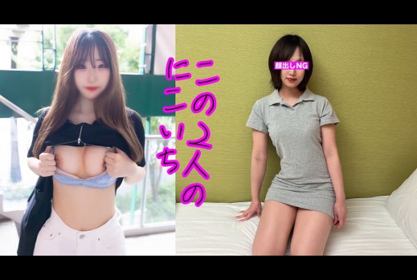 fc2-ppv-3747517-k-pop-doll-cosplay-cute-20-year-old-college-girl-with-a-bright-smile-does-her-best