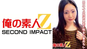 [765ORECS-044] Erotic mama's sexual desire runs wild, deflowering a virgin boy