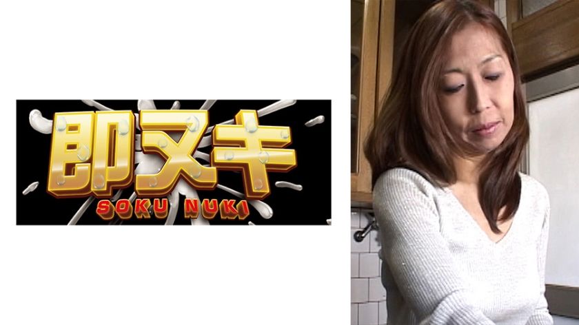 [741P015-G01] Naughty affair with my friend's beautiful mother after she saw my embarrassing moment