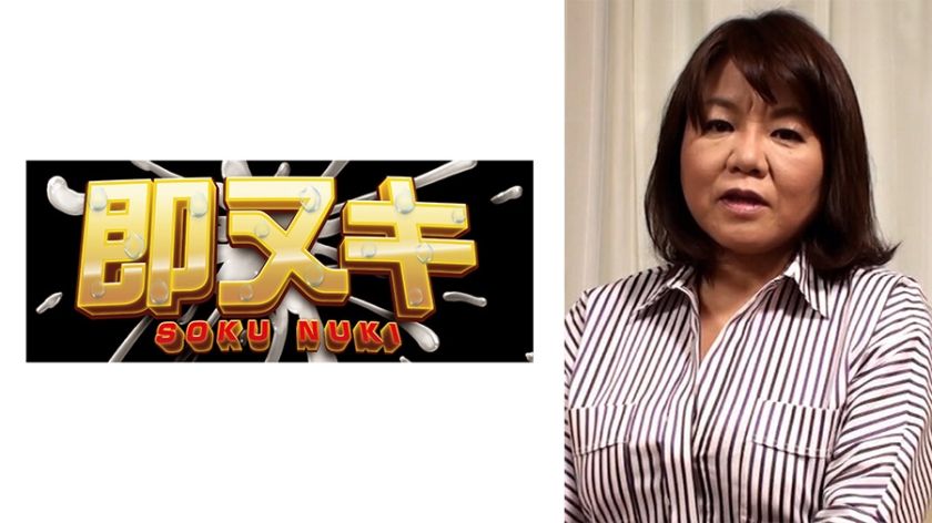 [741H057-G04] Married right after high school, at 35 she discovered extramarital pleasure, at 50 she's doing AV