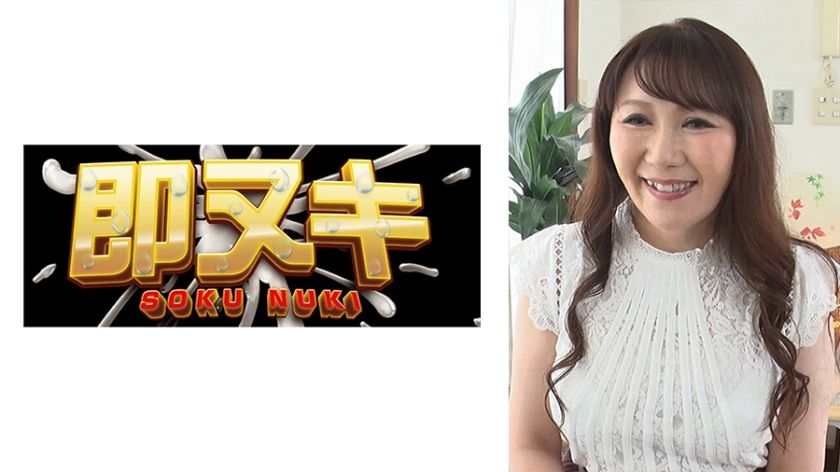 [741H057-G02] Neat 50s wife married over 20 years does AV, F-cup breasts prepped with toys before shooting