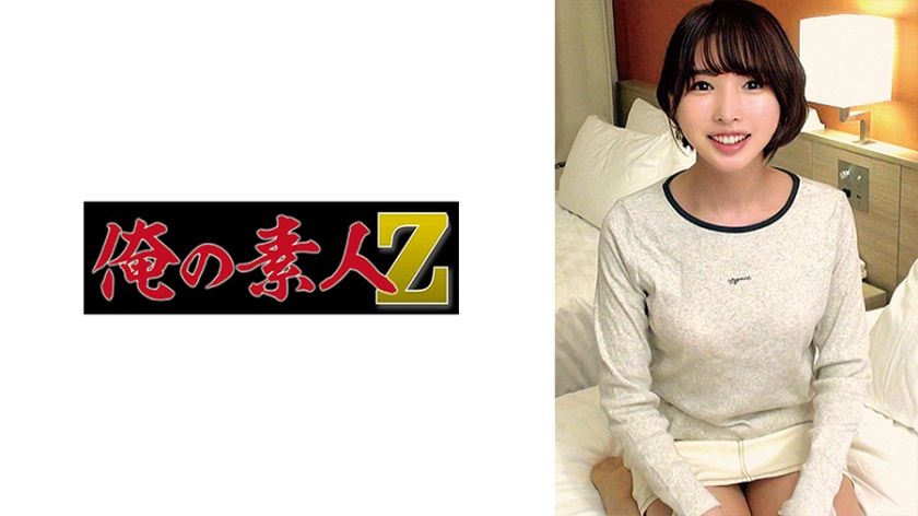 230oreco-469-yui