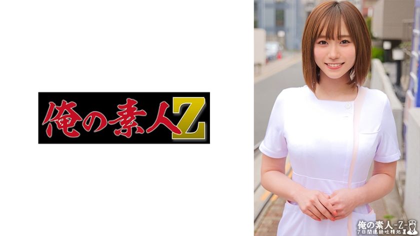 230oreco-464-hono