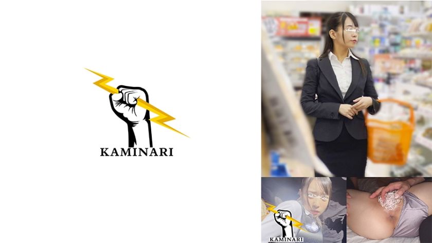 785KMNR-002