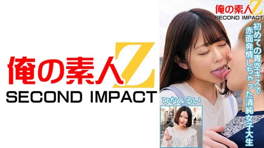 765orecs-052-innocent-college-girls-hina-and-rui-blush-after-their-first-kiss-under-the-blue-sky