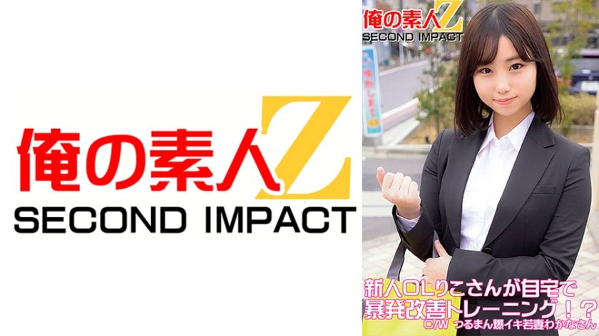 765orecs-049-new-office-lady-riko-does-outburst-improvement-training-at-home-with-young-wife-wakana