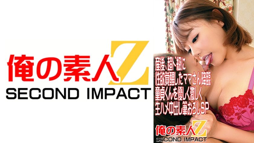 765orecs-048-new-office-lady-meru-trains-to-control-her-outbursts-at-home-plus-lovely-shaved-wife-ai-san-82428