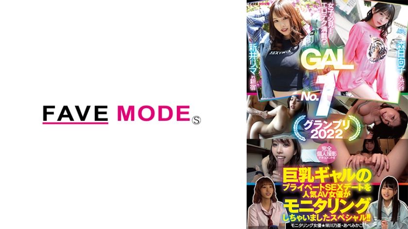 734FMDL-012