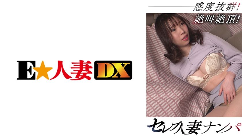 299EWDX-465