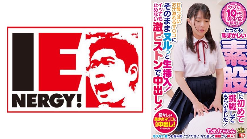 109ienfh-29803-shy-moeka-tries-embarrassing-intercrural-sex-for-the-first-time-dripping-wet-and-taking-a-relentless-creampie-pounding