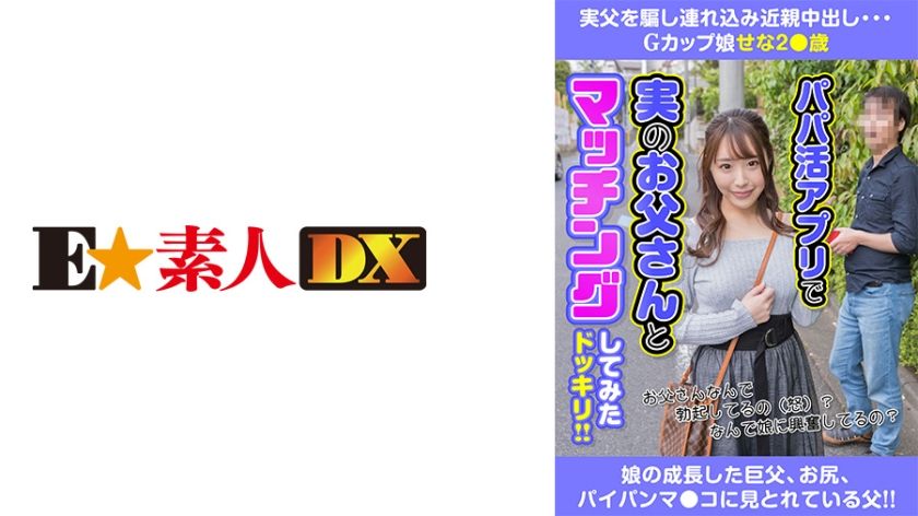 766ESDX-015