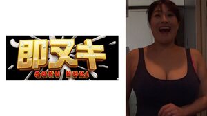 [741P017-G03] Lewd mother-in-law Sumire Shiratori flaunts her huge tits to seduce her daughter's husband into cheating