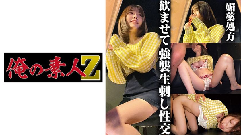 230oremo-032-self-proclaimed-gravure-model-r-in-her-amateur-debut