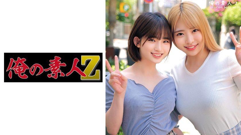 230oreco-473-ranchipi-and-chanyota-in-a-wild-duo-encounter