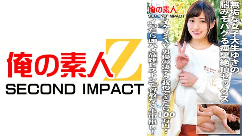 765orecs-054-innocent-college-girl-yuki-convulses-in-climax-sex-for-1-million-yen