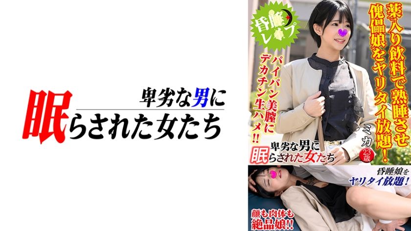 724NTLR-012