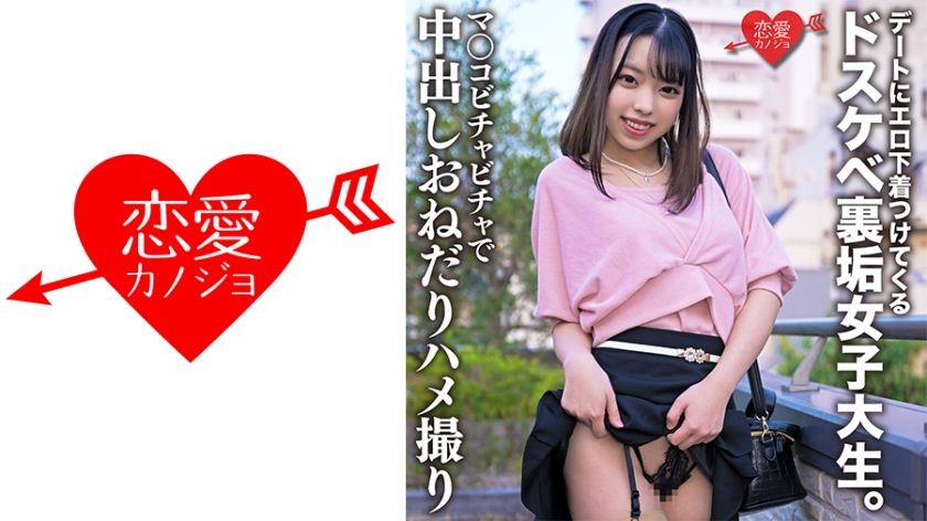 546ERHV-024