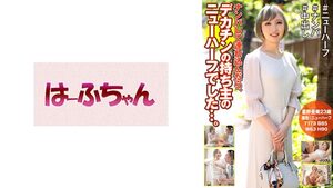 531HFC-024