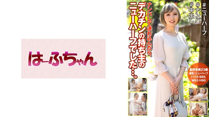 531HFC-024