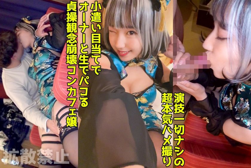 498DDHP-039
