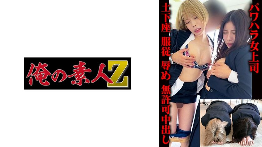 230oremo-036-two-managers-k-and-n-in-a-passionate-office-affair