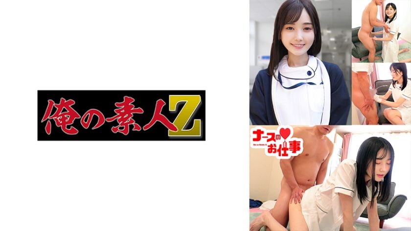 230oreco-487-momo-san-in-passionate-private-action