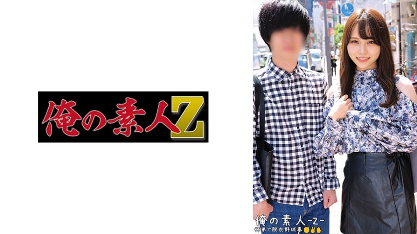 230oreco-486-rino-and-shogo-in-a-passionate-couples-session