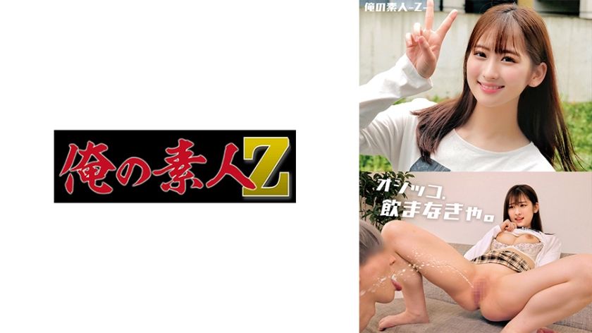 230oreco-480-jun-and-her-stunning-890cc-figure