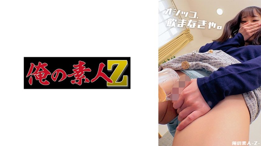 230oreco-479-mizuki-bares-her-956cc-assets
