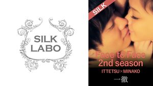 220SILK-0253