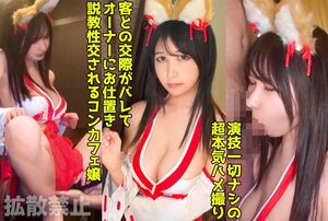 498DDHP-040