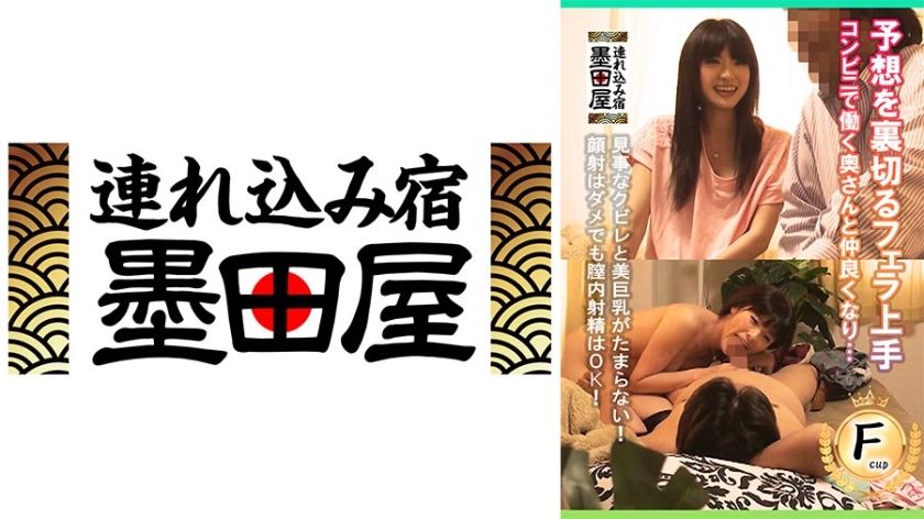 425SMDY-065