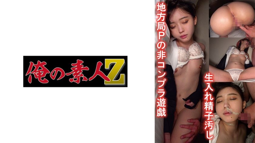 230oremo-048-job-hunting-student-m-from-k-university