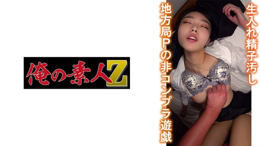 230oremo-045-job-hunting-student-k-from-r-university