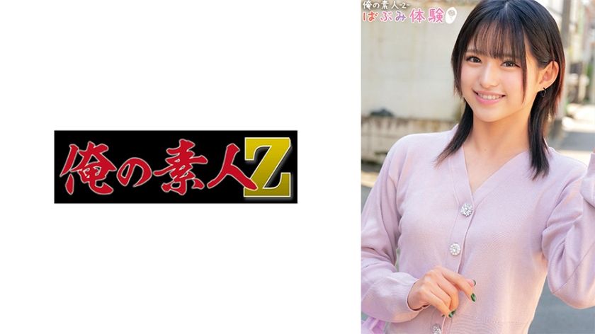 230oreco-492-mitsuki