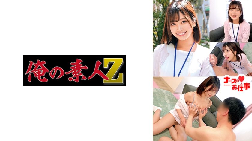 230oreco-490-minami