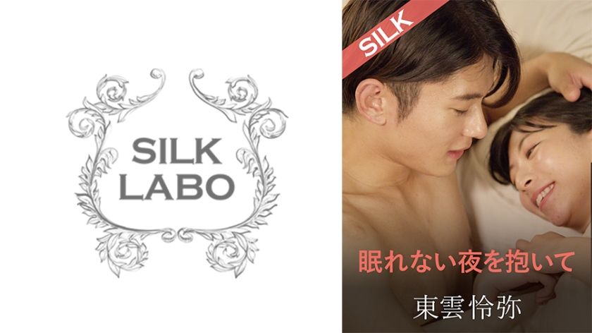 [220SILKS-109] Embracing a sleepless night with Reiya Shinonome and Miiro Momosaki